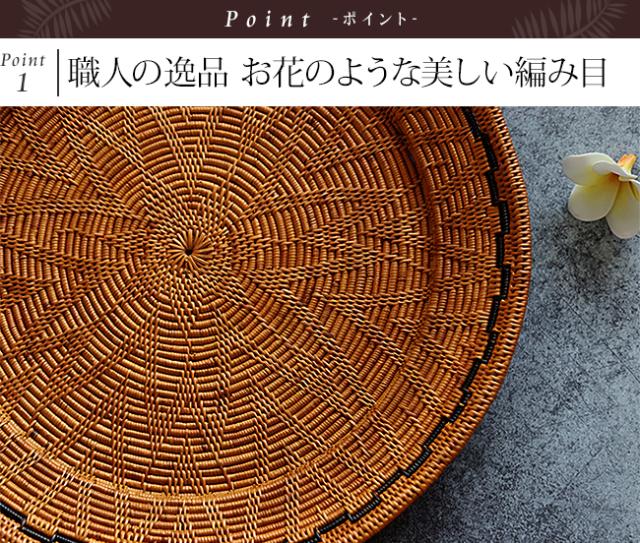 アタ　プレート　大きい　お花模様