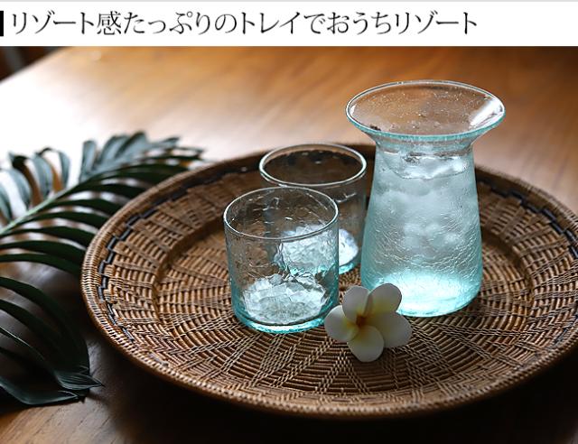 アタ　トレイ　お盆　リゾート