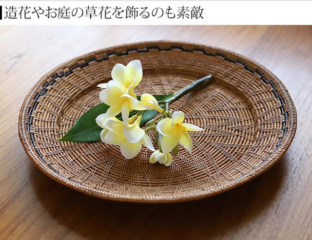 アタ　丸型トレイ　バリ島