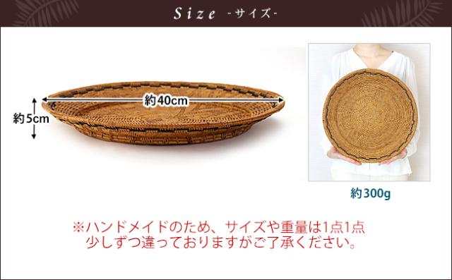 サイズイメージ