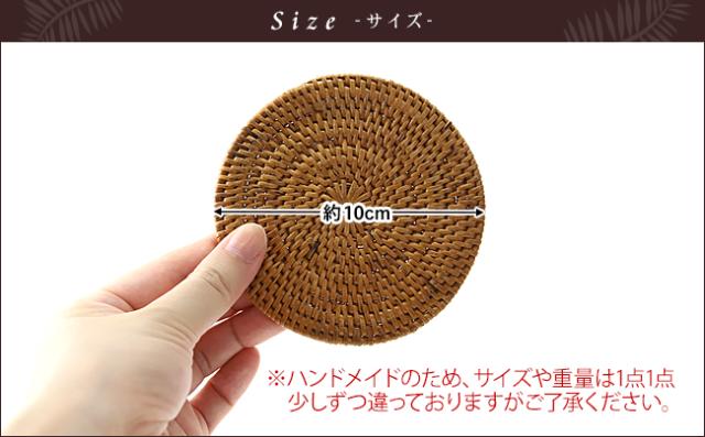 サイズイメージ