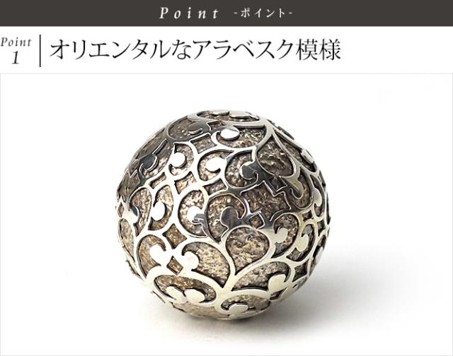 ガムランボール　アラベスク　バリ島