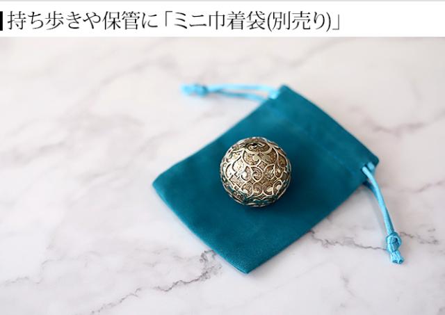 ガムランボール　大き目　保管