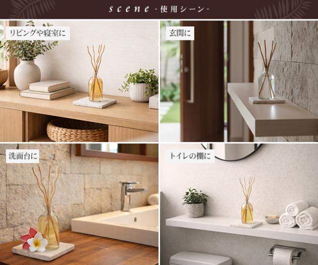 使用シーン リビング 寝室 玄関洗面台 トイレの棚