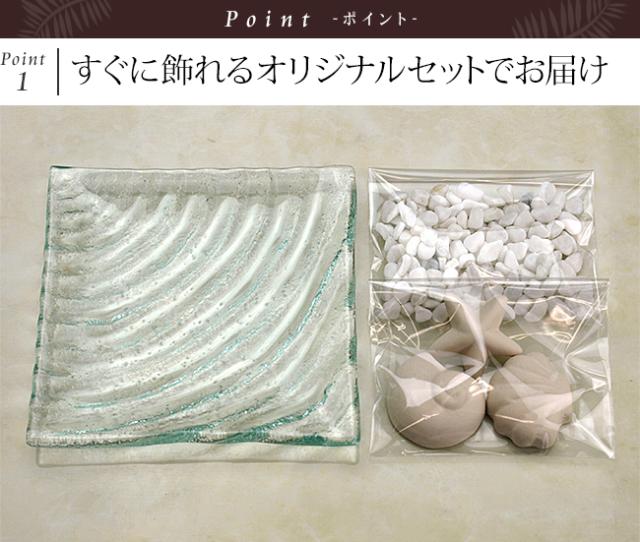 アロマストーン アジアン雑貨