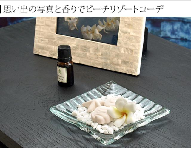 アロマストーン ルームフレグランス