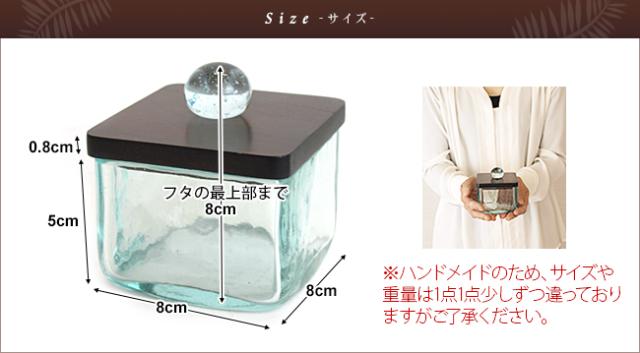 コットンケース　サイズ