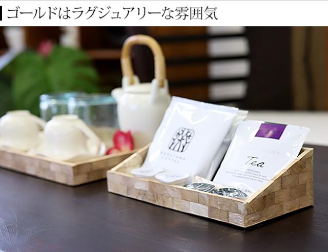 ティーバッグ入れ　バリ