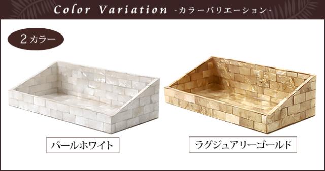 バリエーション