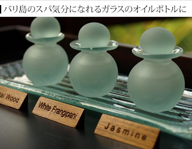 アロマオイル オイルボトル