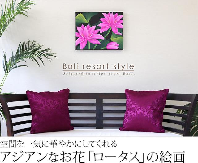 アジアンなお花「ロータス」の絵画の販売(通販)