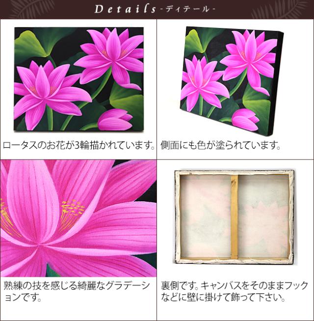 ディテール
