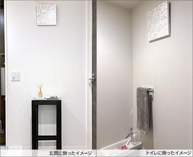 アートパネル　トイレ