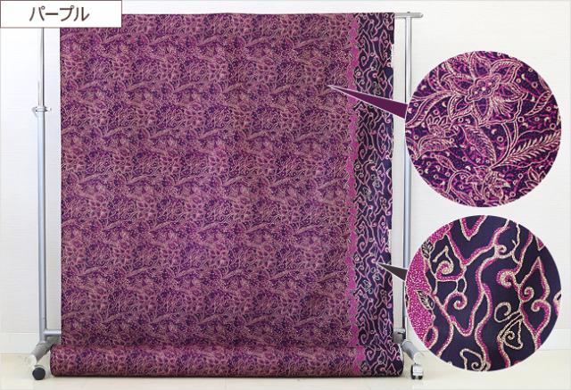 バティック　パープル