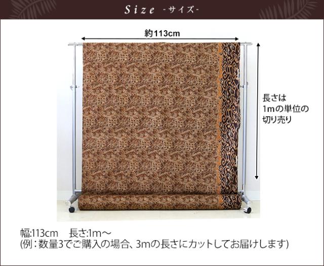 サイズイメージ