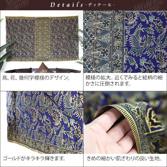 バリのバティック