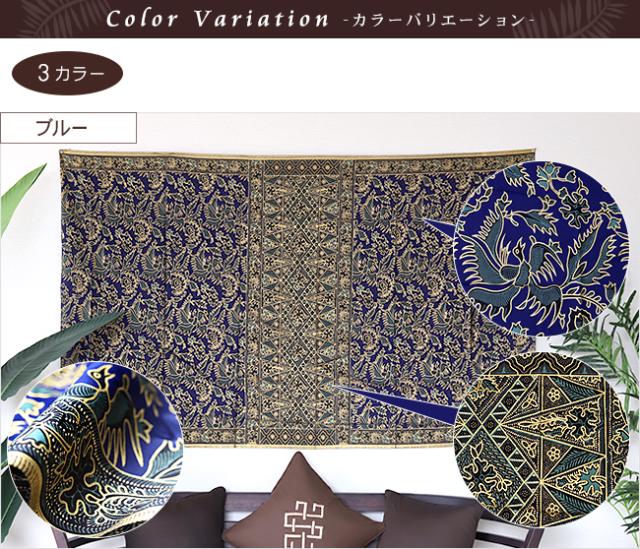 バティック　ブルー