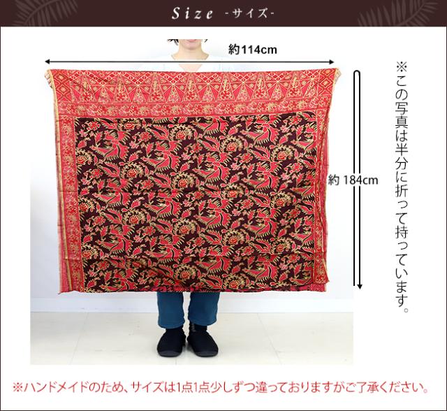 サイズイメージ