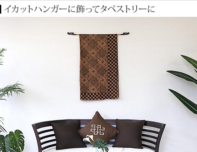 バティック タペストリー