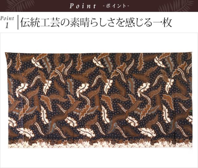 バティック 布 バリ