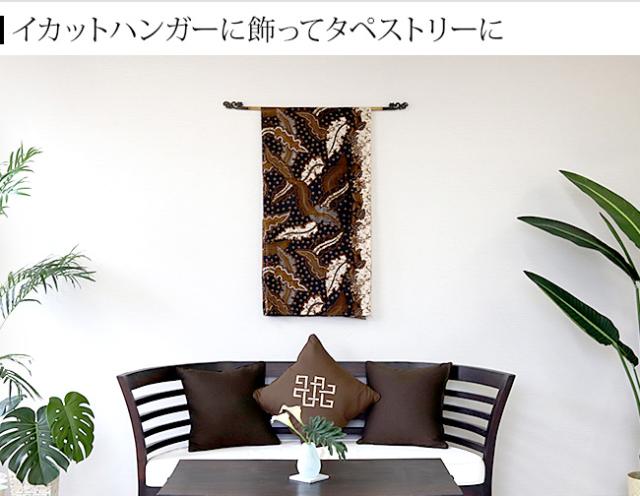 バティック タペストリー