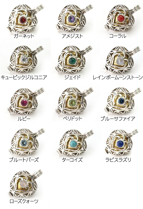 ストーンの種類