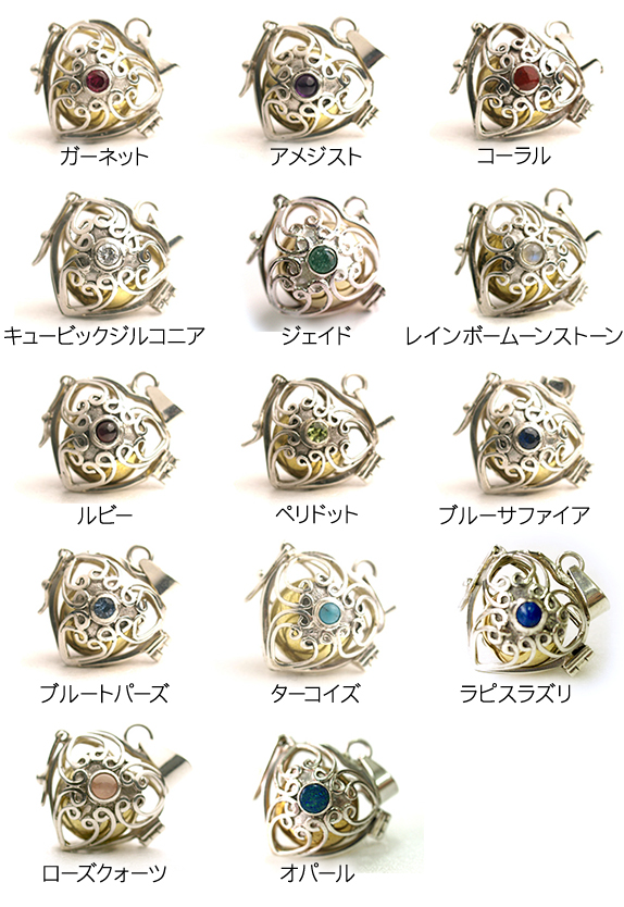 ストーンの種類