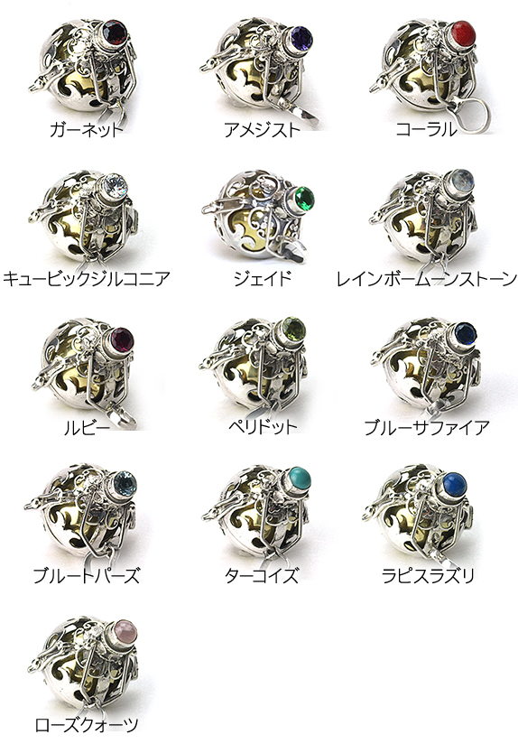 ストーンの種類