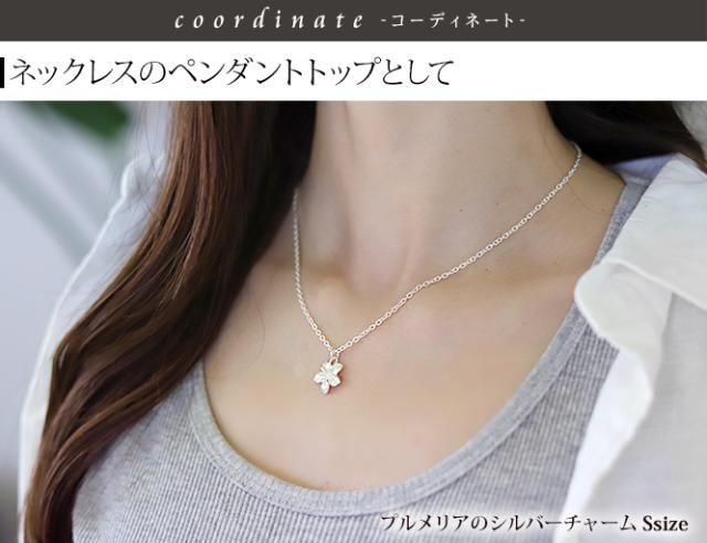 プルメリアのネックレス