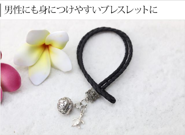 レザーブレスレット