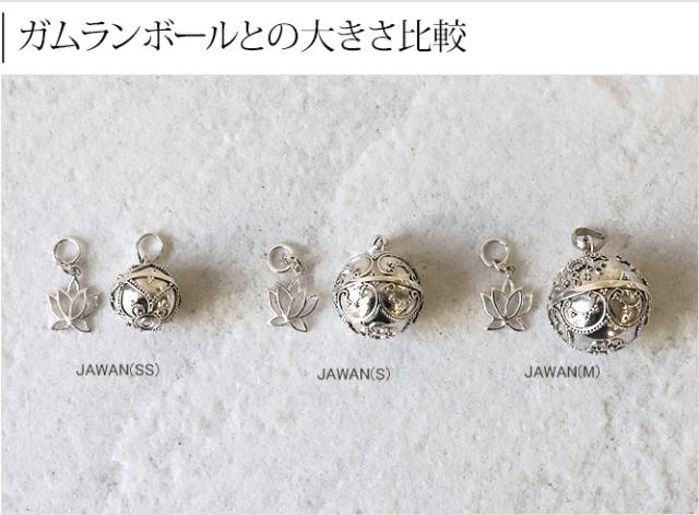 JAWANとのサイズ比較