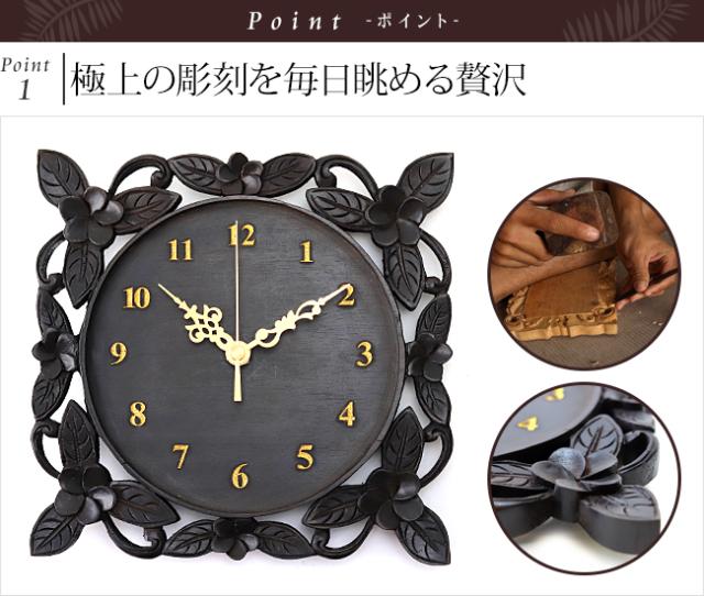 時計　バリ雑貨