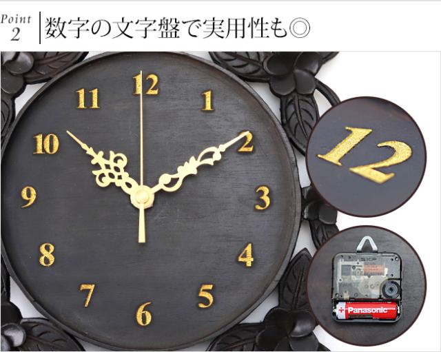 時計　アジアン雑貨