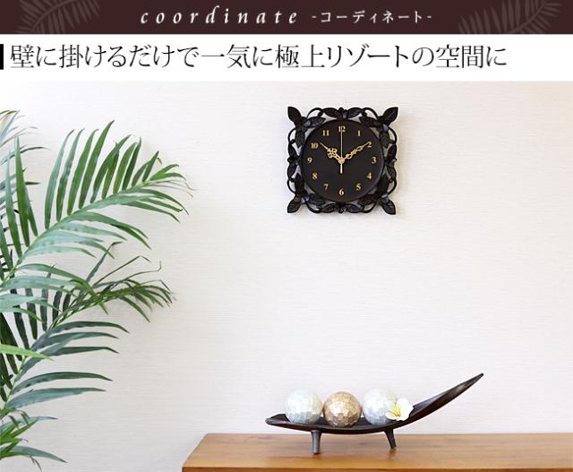 時計　バリ風コーディテート