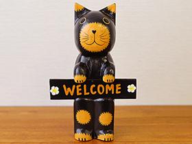 バリ猫 ウェルカム