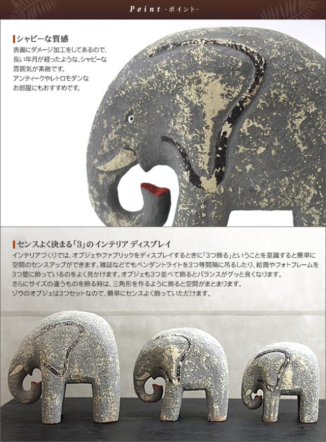 バリのゾウのオブジェ