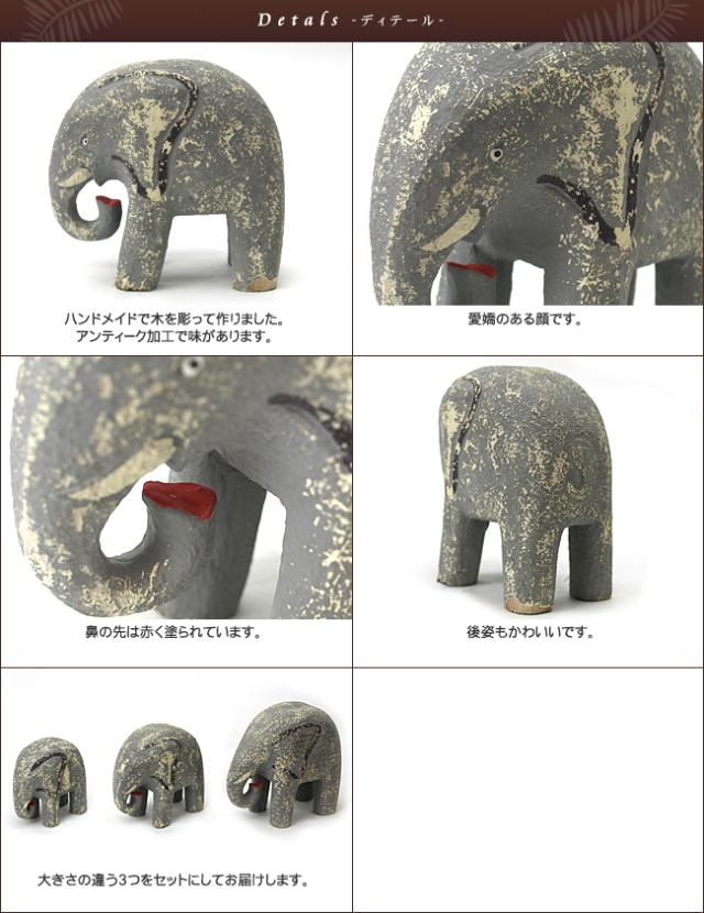 象の置物(アンティーク)