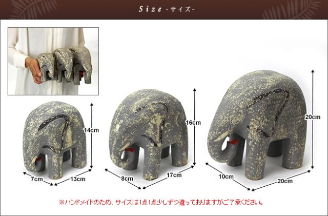 ゾウの木彫り人形