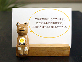 メッセージカード立て