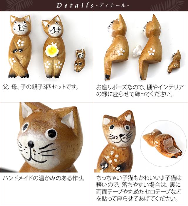 バリネコ　バリ雑貨