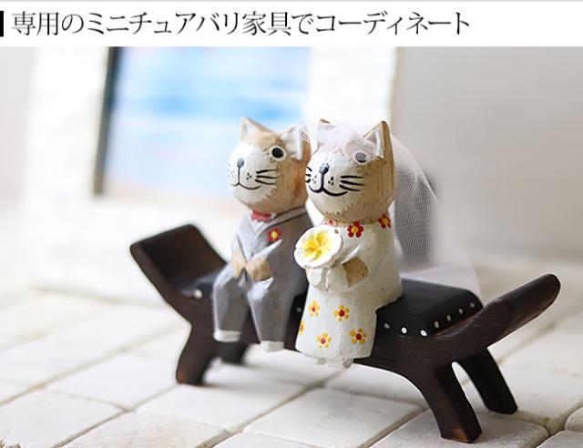 バリネコ　バリ雑貨