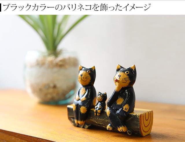 切り株のベンチ　アジアン雑貨