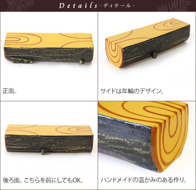 切り株(丸太)のベンチ