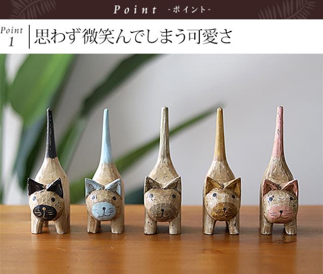 猫の置物　木製