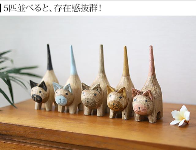 木彫りの猫　アジアン雑貨