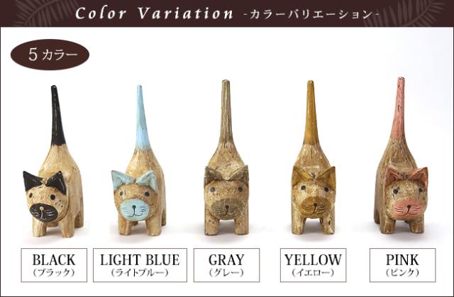 カラーバリエーション