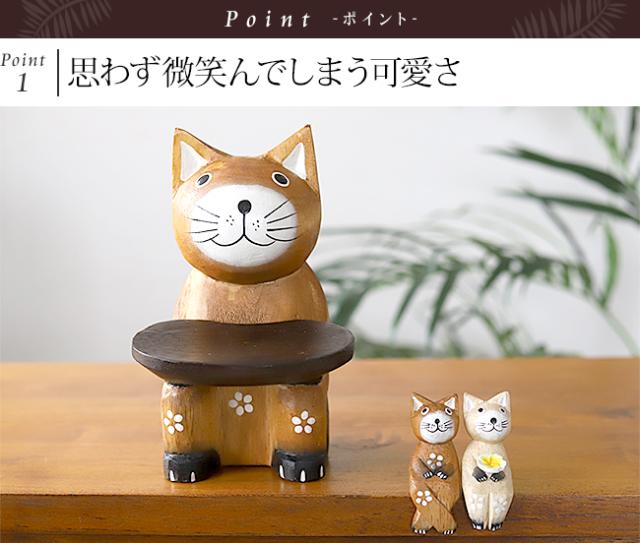 猫の置物　トレイ(お皿)　木製