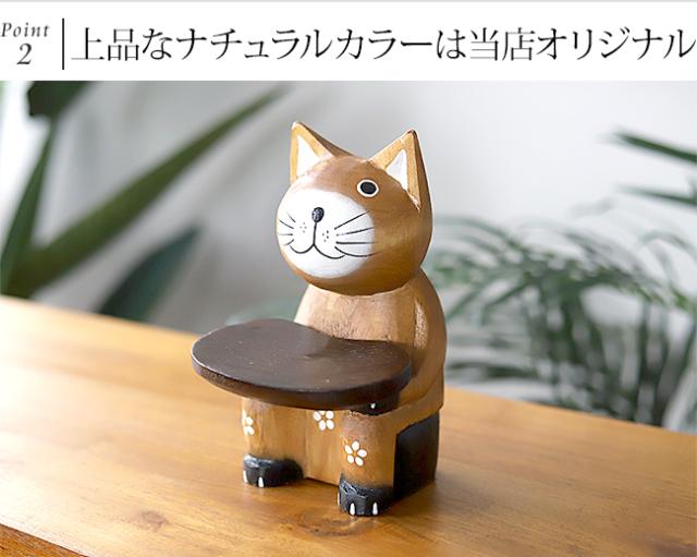 バリ島の木彫り猫　小物トレイ