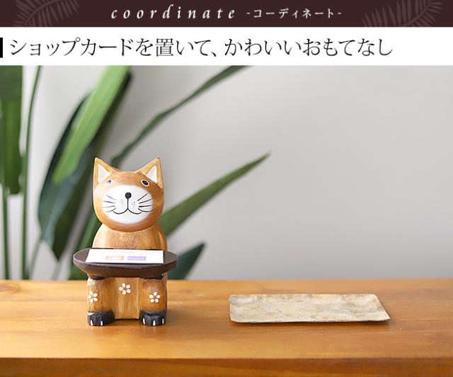 バリ猫　カード置き