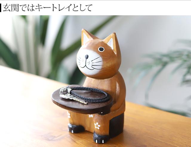 バリネコ　キートレイ　鍵置き